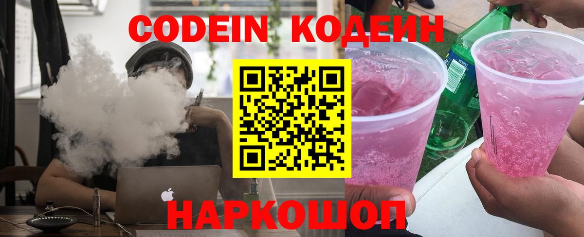  Cocaine Новоуральск