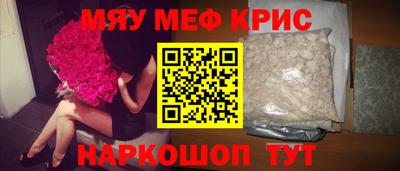мефедрон VHQ Среднеуральск