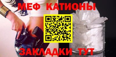 мефедрон VHQ Среднеуральск