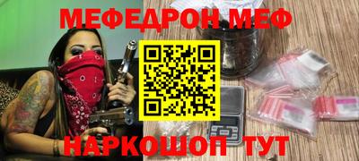 герыч Старая Купавна