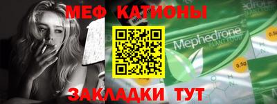 мефедрон VHQ Среднеуральск