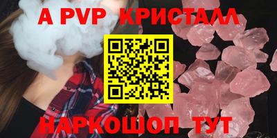 мефедрон VHQ Среднеуральск