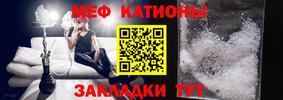 мефедрон VHQ Среднеуральск