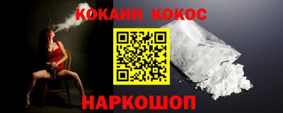 герыч Ставрополь