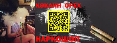 герыч Старая Купавна