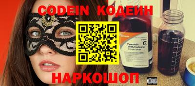 герыч Ставрополь