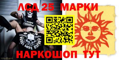 герыч Старая Купавна