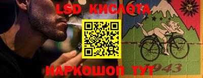 герыч Старая Купавна