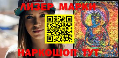 герыч Старая Купавна
