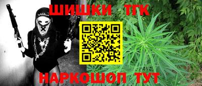 герыч Старая Купавна