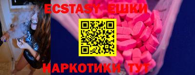 герыч Старая Купавна