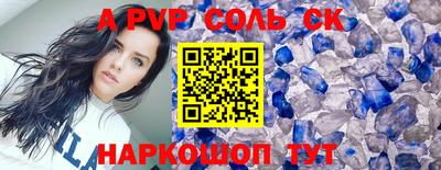 герыч Старая Купавна