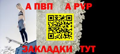 герыч Ставрополь