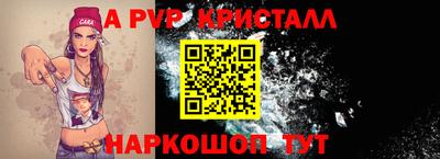 герыч Ставрополь