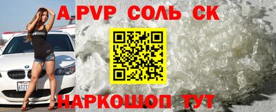 герыч Ставрополь