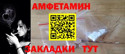 герыч Ставрополь