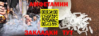 герыч Ставрополь