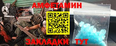 герыч Старая Купавна