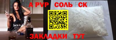 герыч Старая Купавна