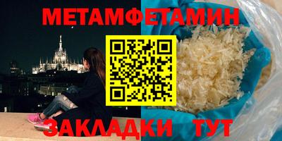 герыч Ставрополь