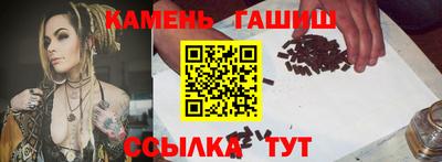 герыч Старая Купавна