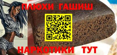 герыч Старая Купавна