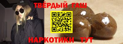 герыч Ставрополь