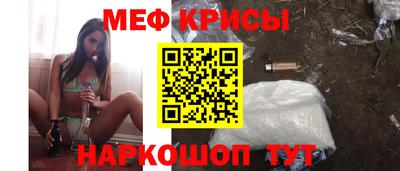 герыч Старая Купавна