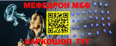 мефедрон VHQ Среднеуральск
