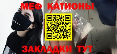 мефедрон VHQ Среднеуральск