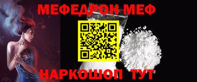 герыч Ставрополь