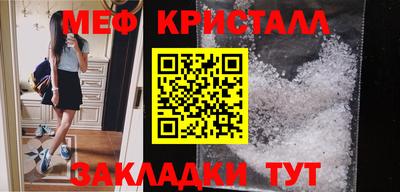 мефедрон VHQ Среднеуральск