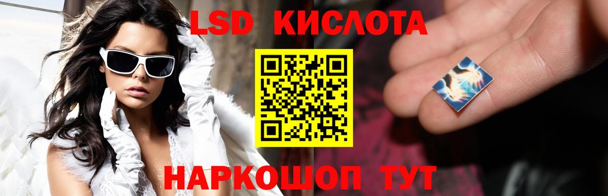 ЛСД экстази кислота  ЛСД экстази ecstasy  Новоуральск  Вход с VPN 