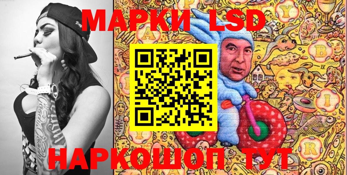 Марки NBOMe 1,5мг Новоуральск