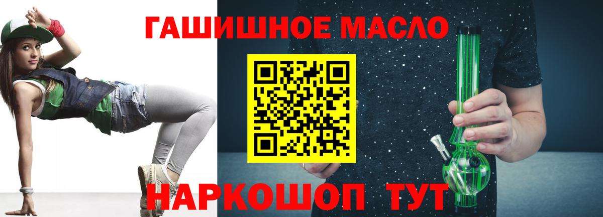 ТГК жижа Новоуральск