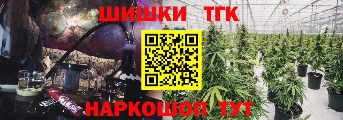 Конопля ГИДРОПОН Новоуральск